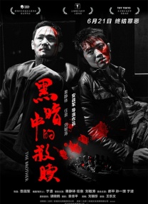 亚洲综合在线观看一区